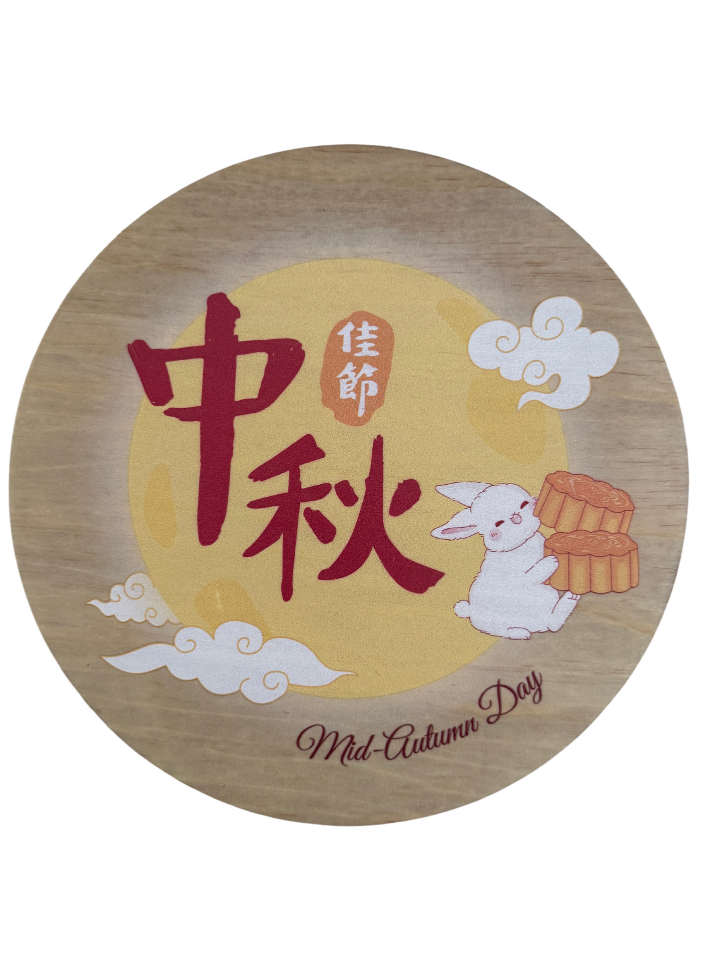 Mid Autumn Day