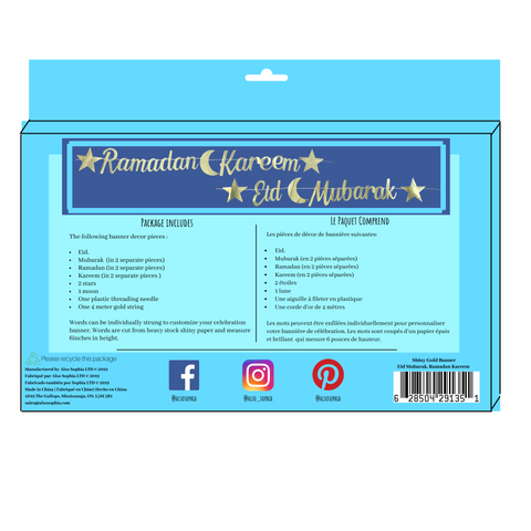 Gold Cursive Eid Mubarak and Ramadan Kareem Banner