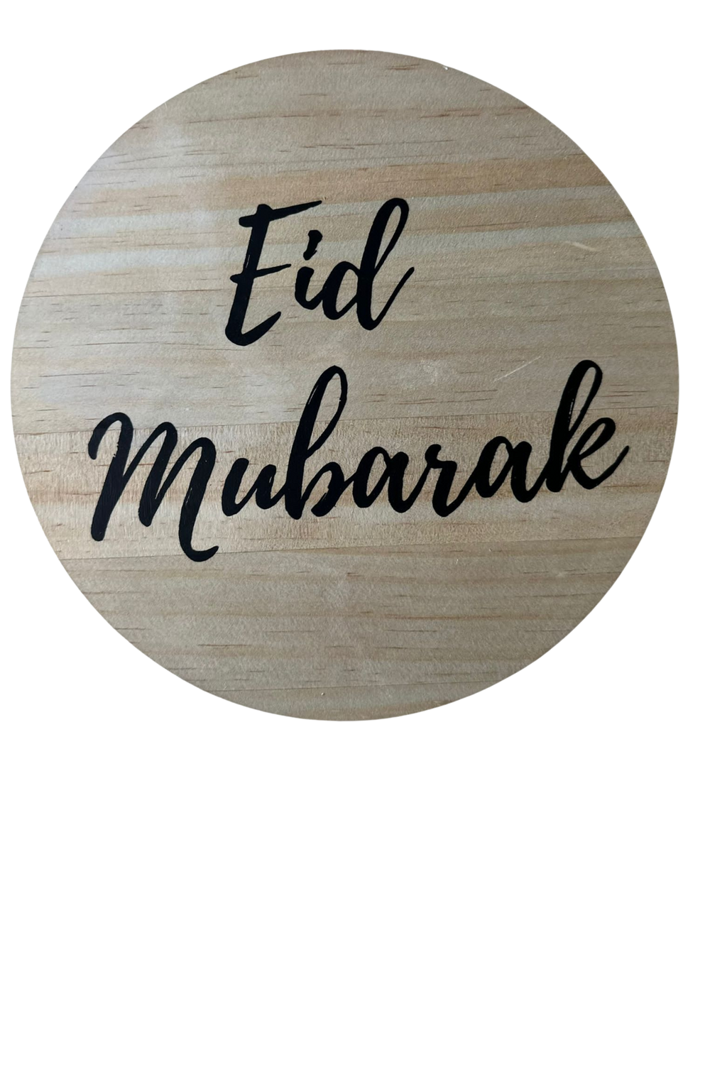 Eid Mubarak Insert Seasonal Sign Swap