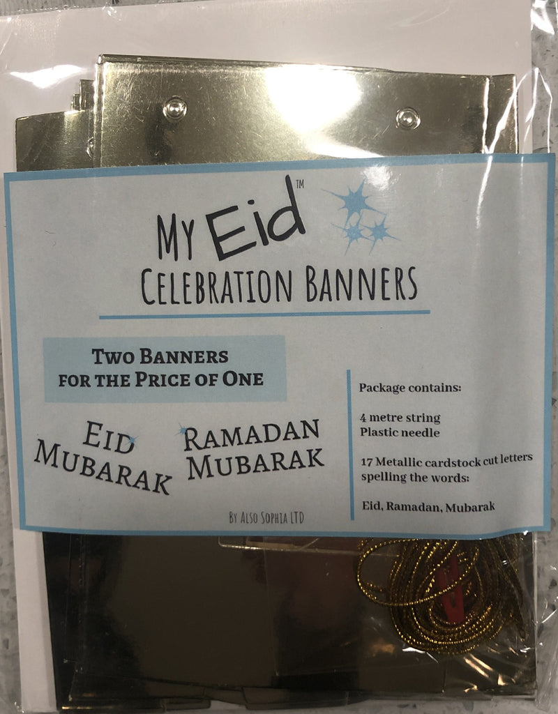 Two Silver Shiny Banners: Ramadan Mubarak and Eid Mubarak