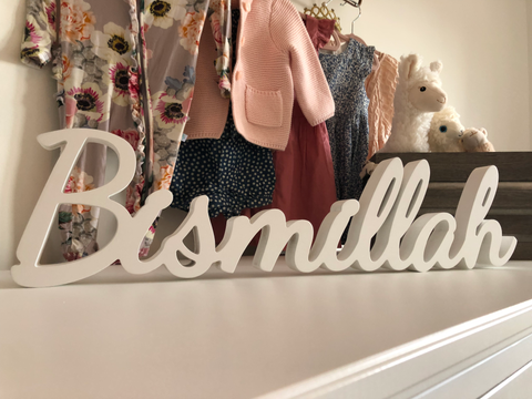 Bismillah Sign in White