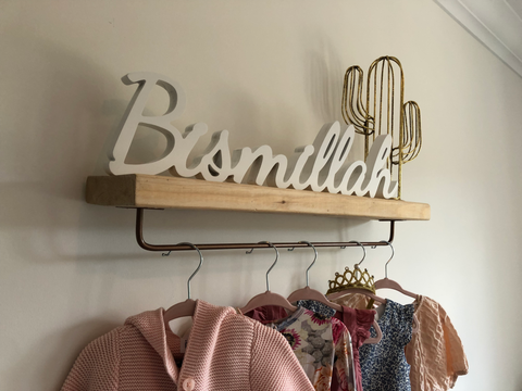 Bismillah Sign in White