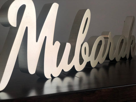 Mubarak Decorative Sign - 2 Colour Options