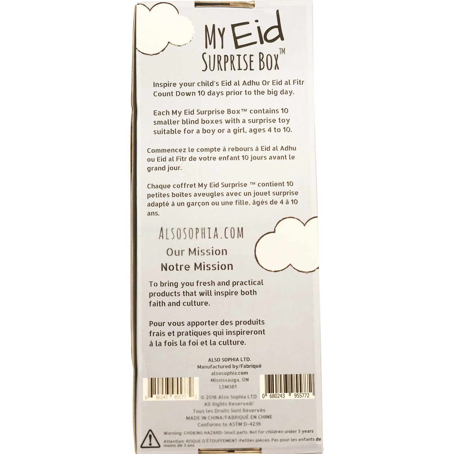Inspire your child's Eid al Adhu Or Eid al Fitr Count Down 10 days prior to the big day.    Each My Eid Surprise Box™ contains 10 smaller blind boxes with a surprise toy suitable for a boy or a girl, ages 4 to 10.  