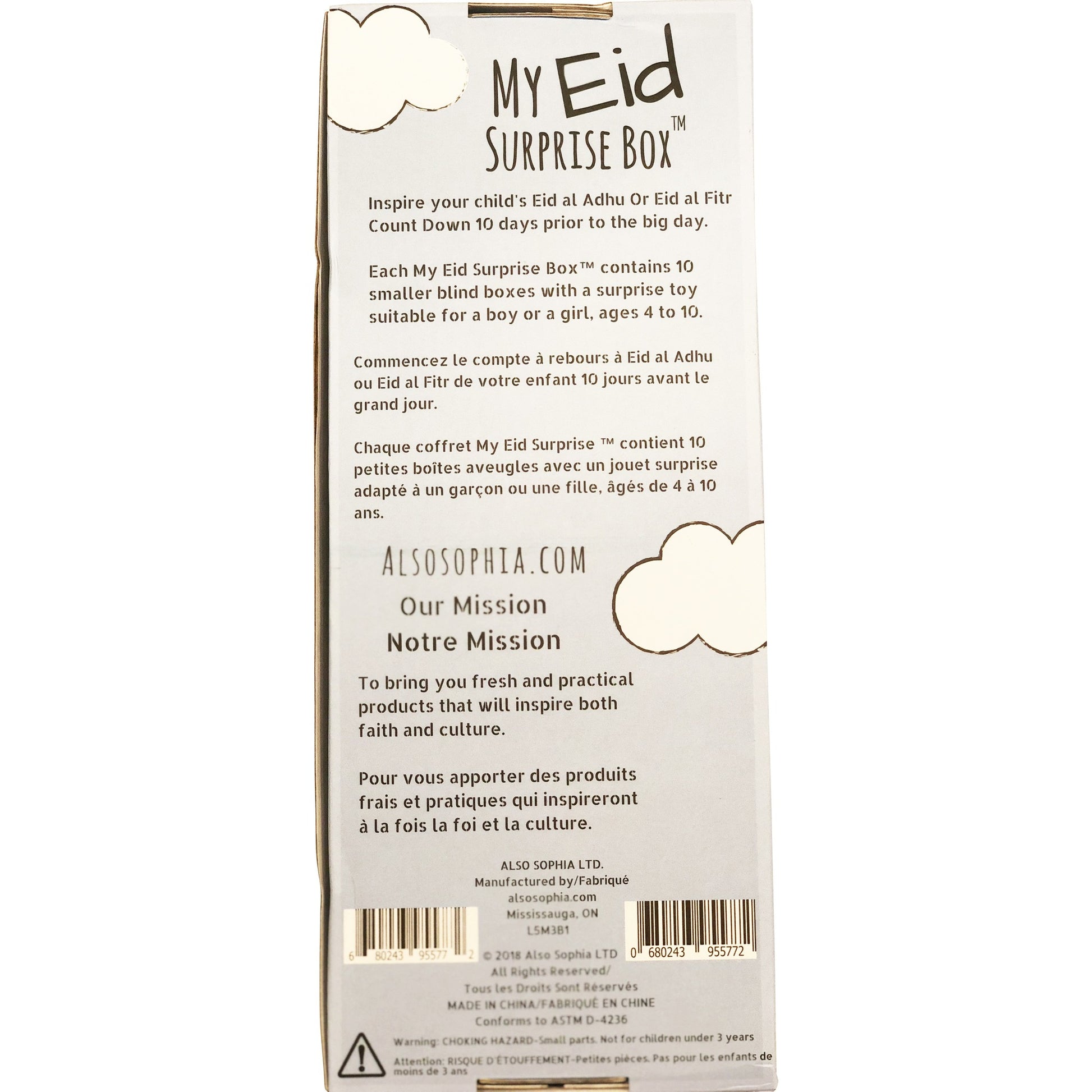 Inspire your child's Eid al Adhu Or Eid al Fitr Count Down 10 days prior to the big day.    Each My Eid Surprise Box™ contains 10 smaller blind boxes with a surprise toy suitable for a boy or a girl, ages 4 to 10.  