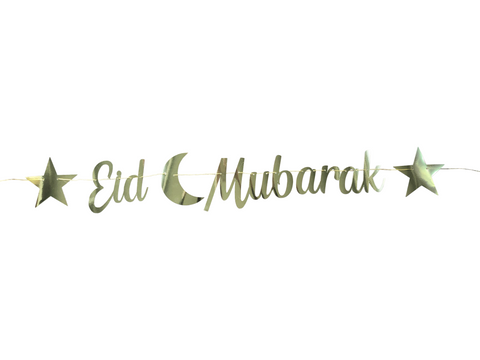 Gold Cursive Eid Mubarak and Ramadan Kareem Banner